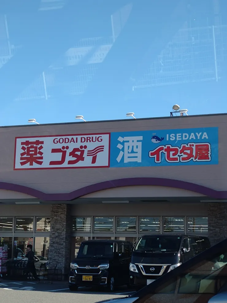 アイキャッチ