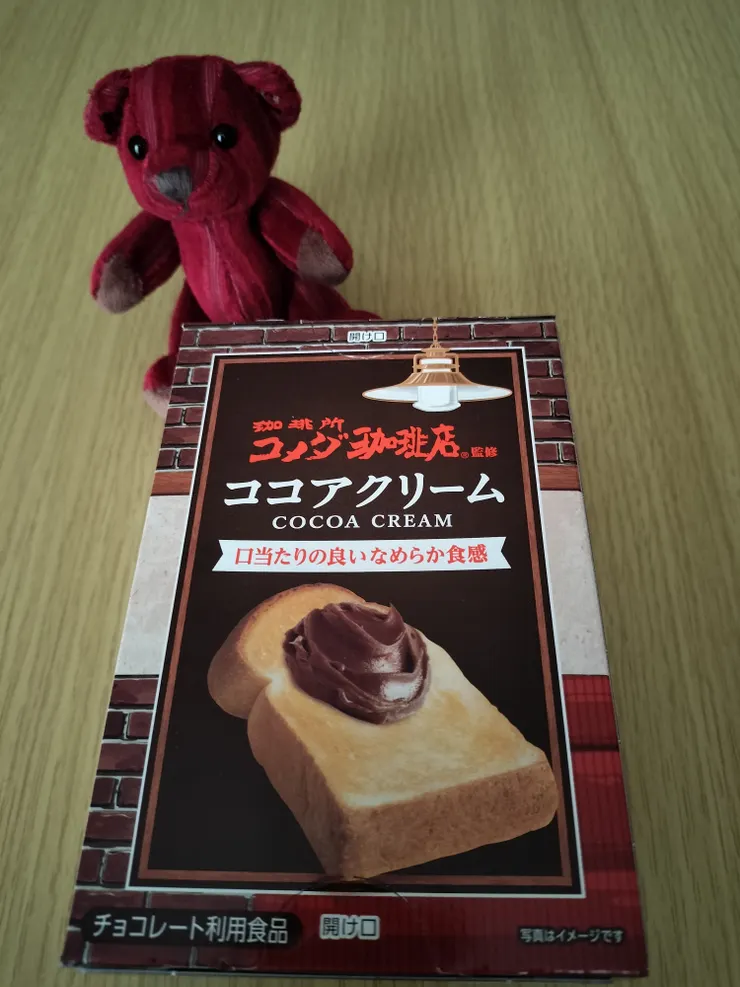 アイキャッチ
