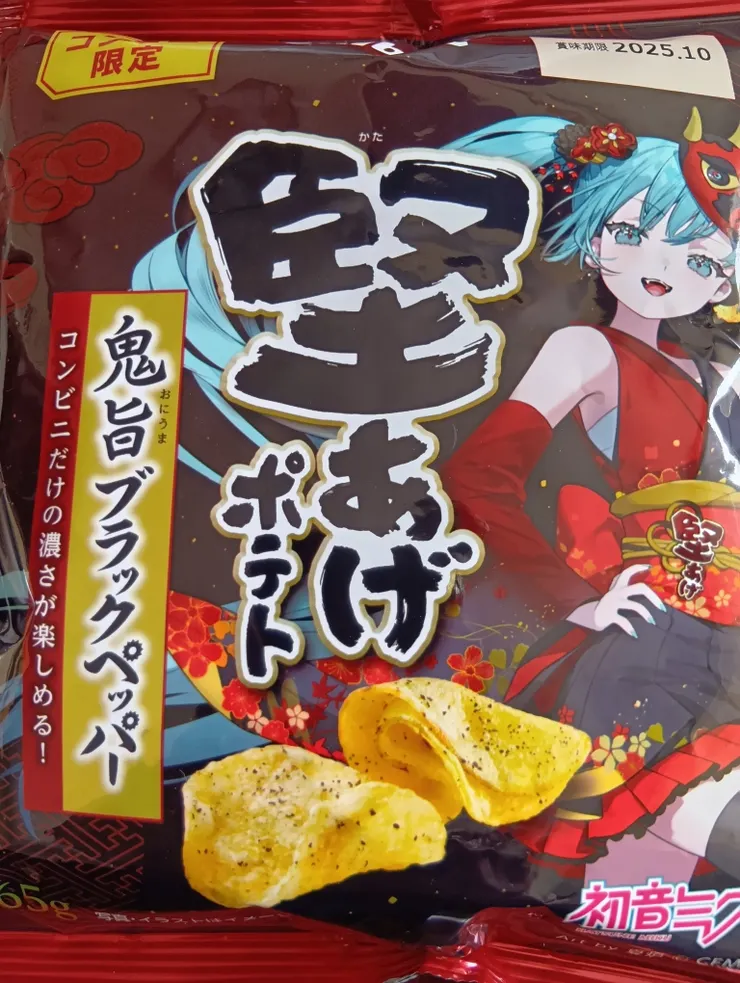 アイキャッチ