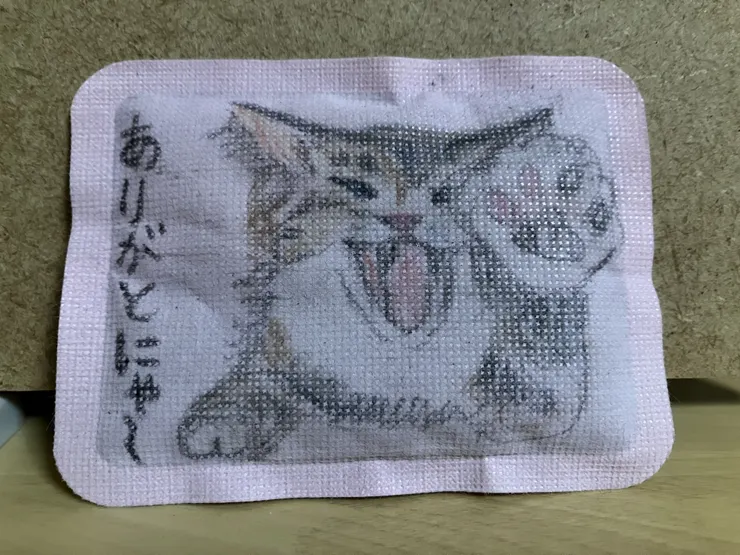 アイキャッチ
