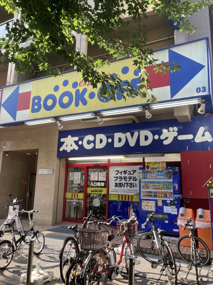アイキャッチ