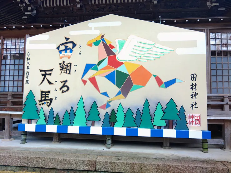 アイキャッチ