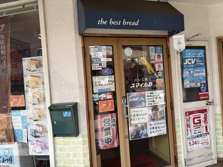 アイキャッチ