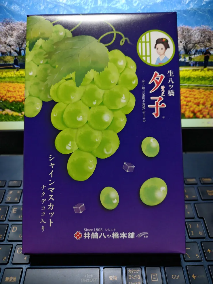 アイキャッチ