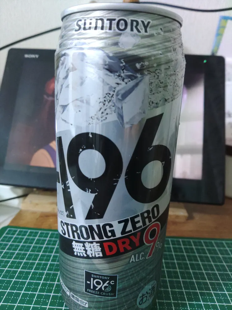 アイキャッチ