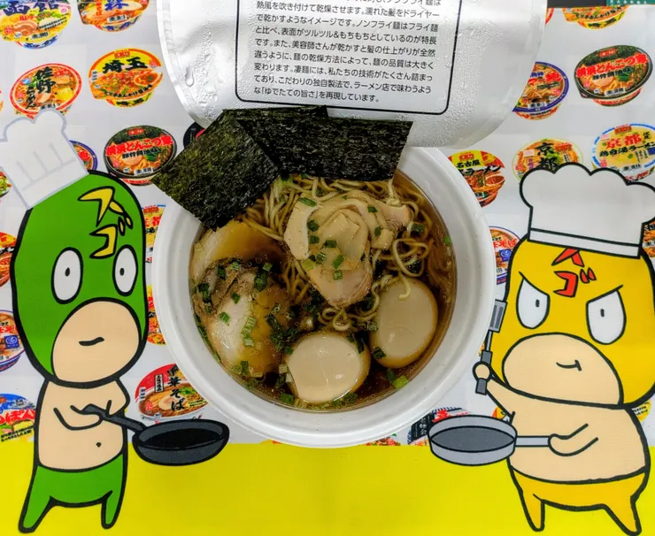 アイキャッチ