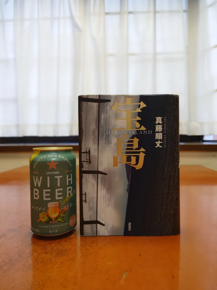 アイキャッチ