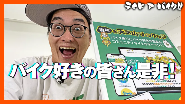 アイキャッチ
