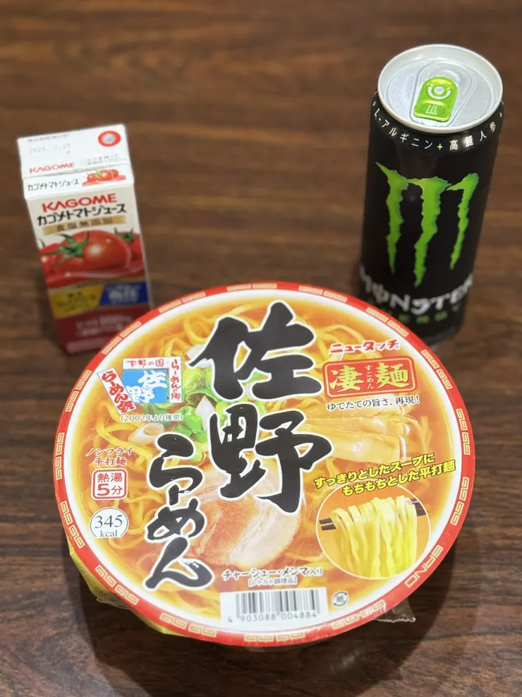 アイキャッチ