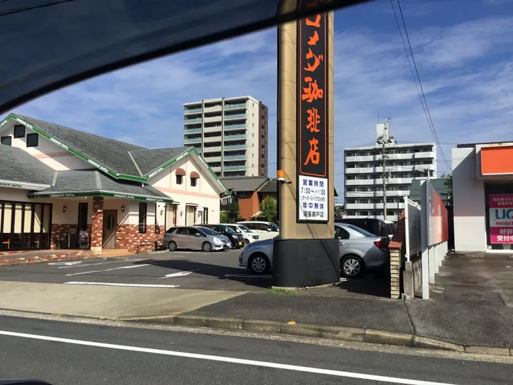 アイキャッチ
