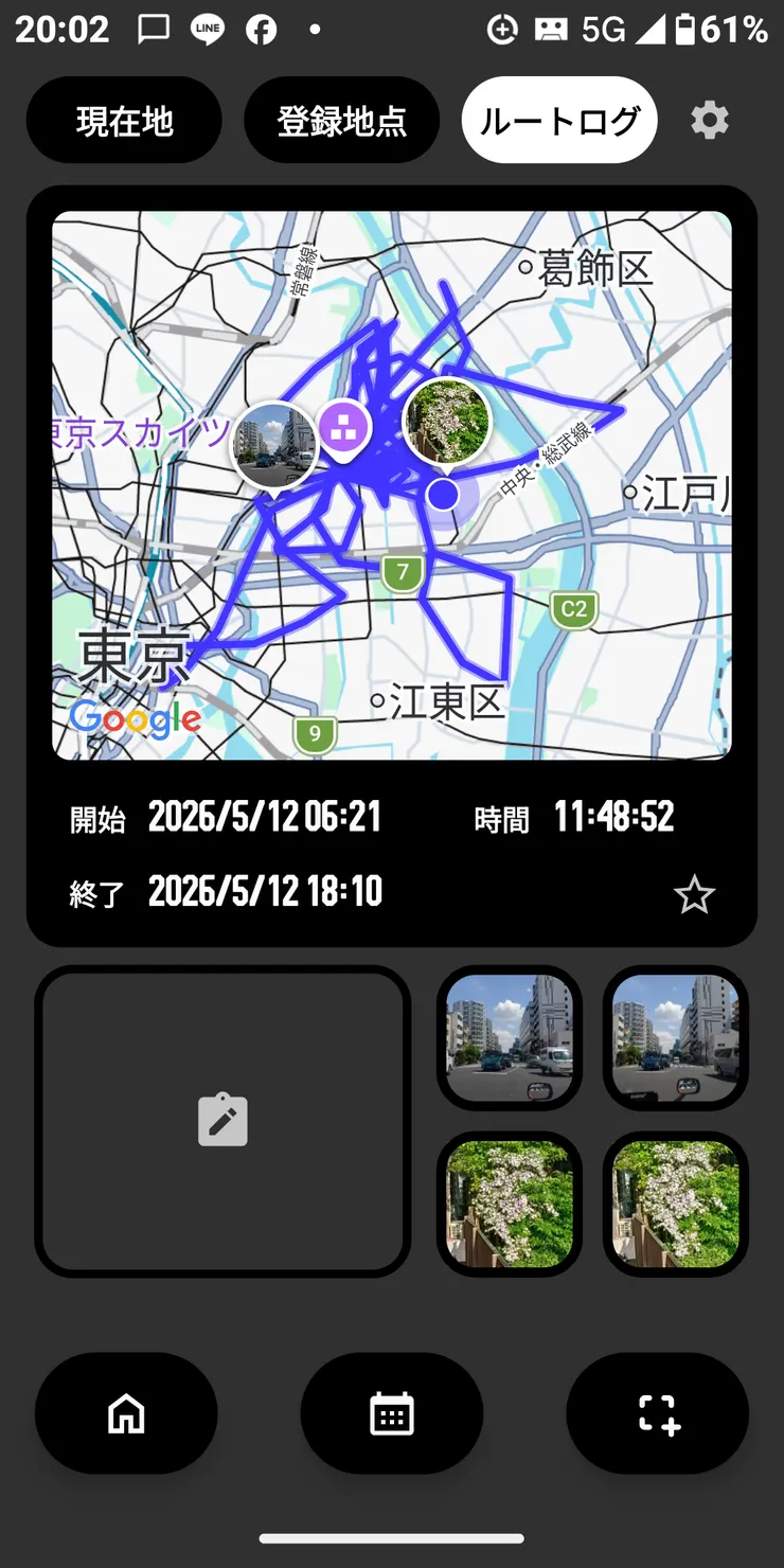 アイキャッチ