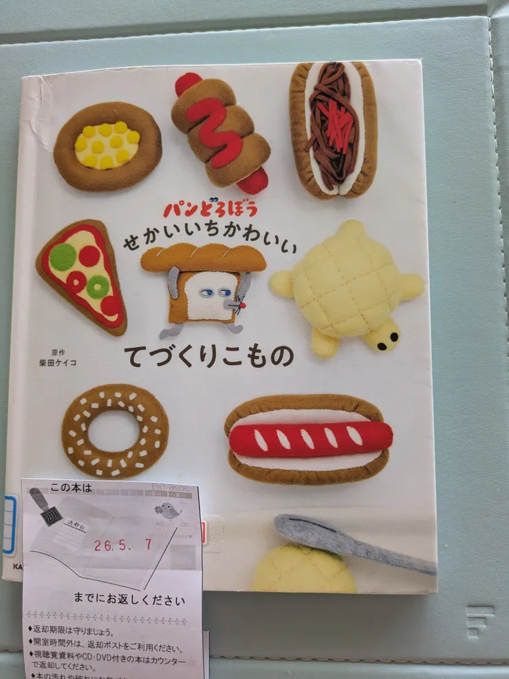 アイキャッチ