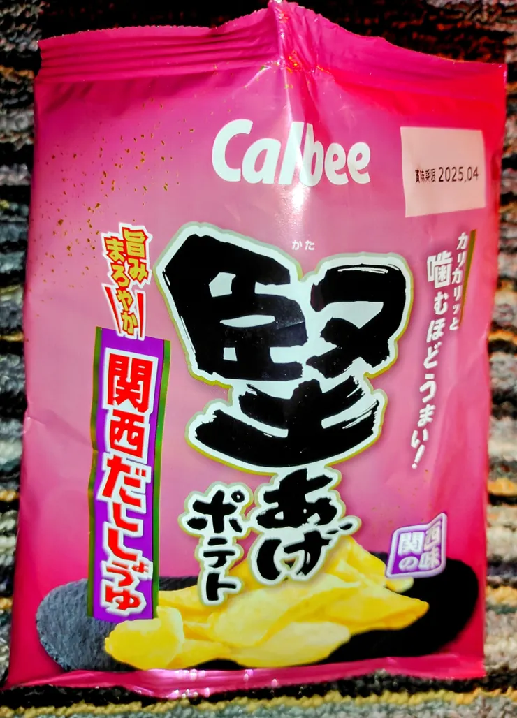 アイキャッチ