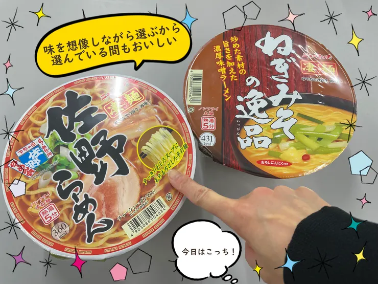 アイキャッチ
