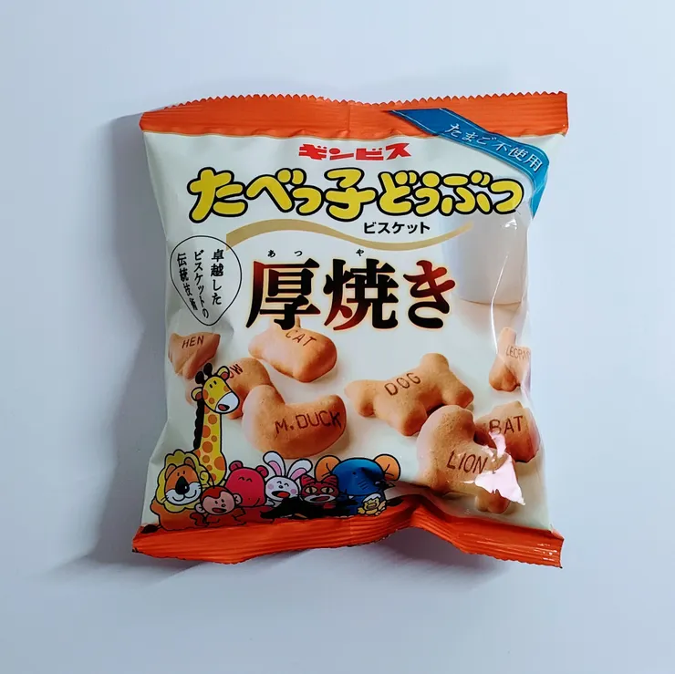 アイキャッチ