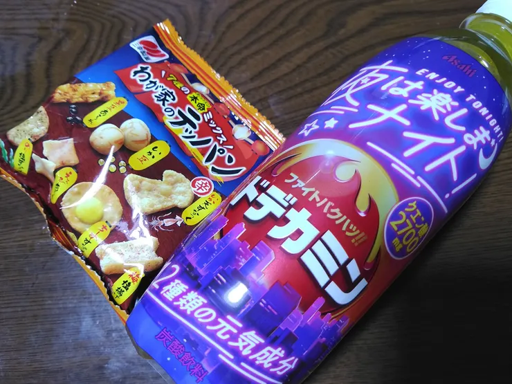 アイキャッチ