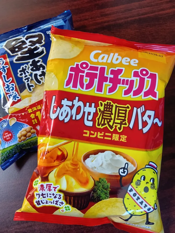 アイキャッチ