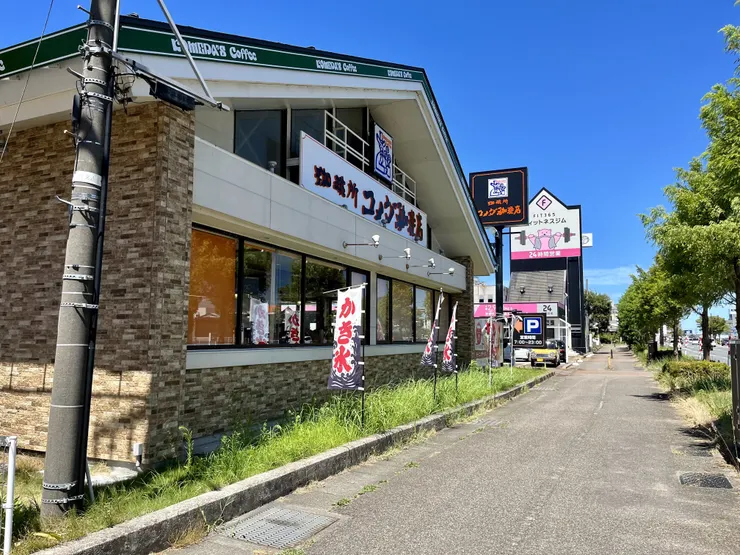 アイキャッチ