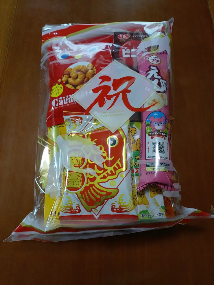 アイキャッチ