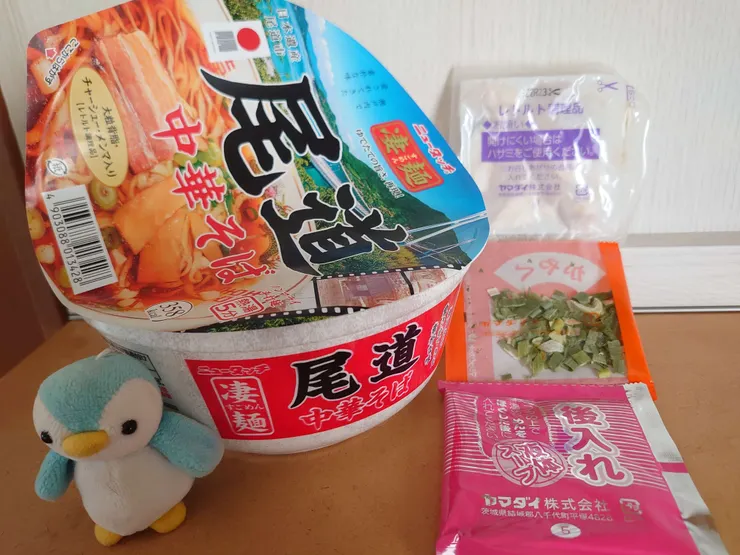 アイキャッチ