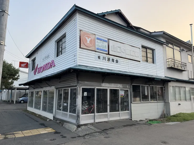 アイキャッチ