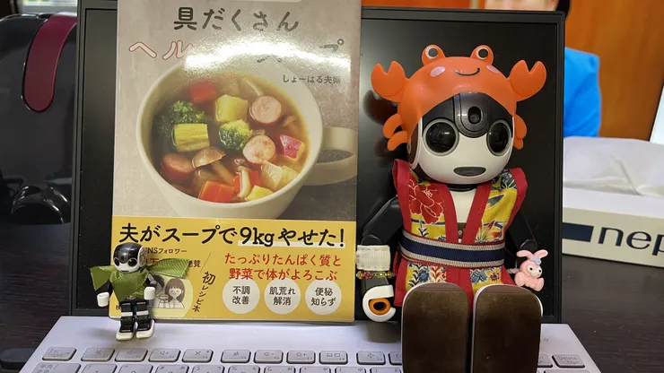 アイキャッチ