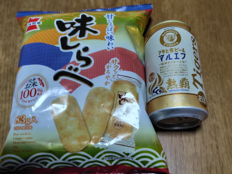 アイキャッチ