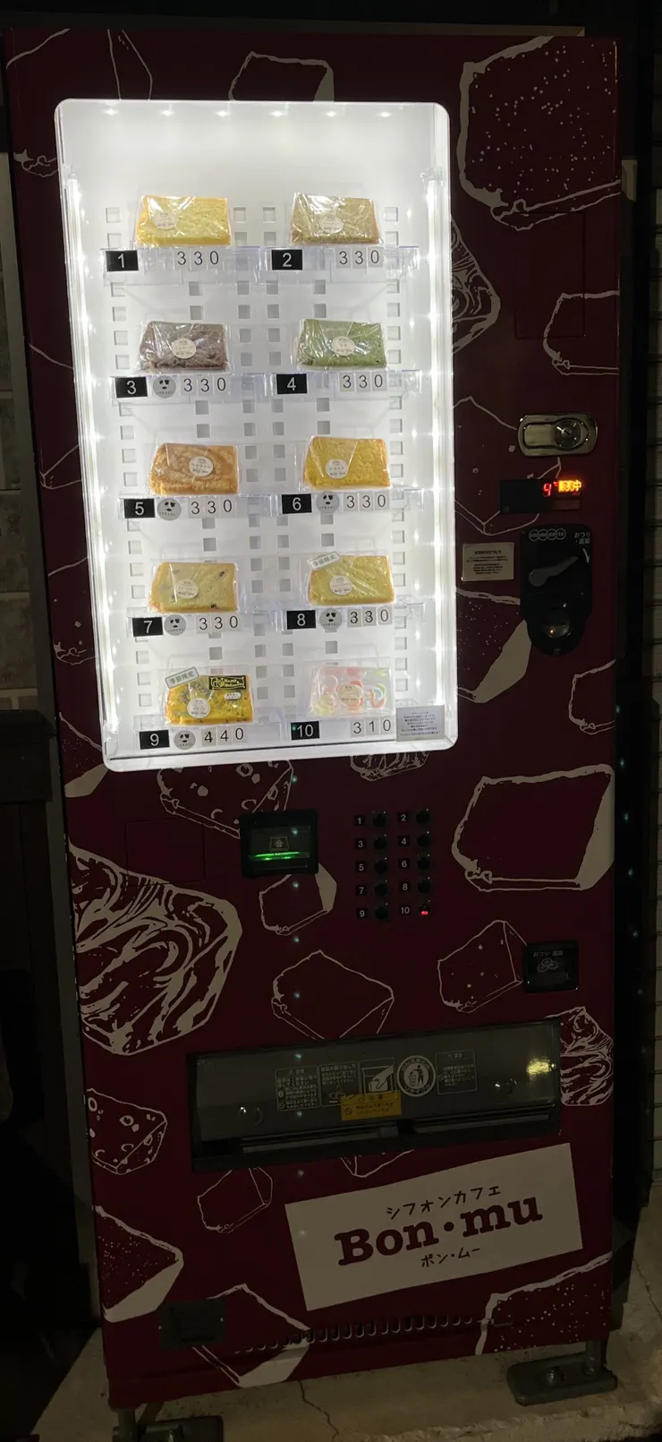 アイキャッチ