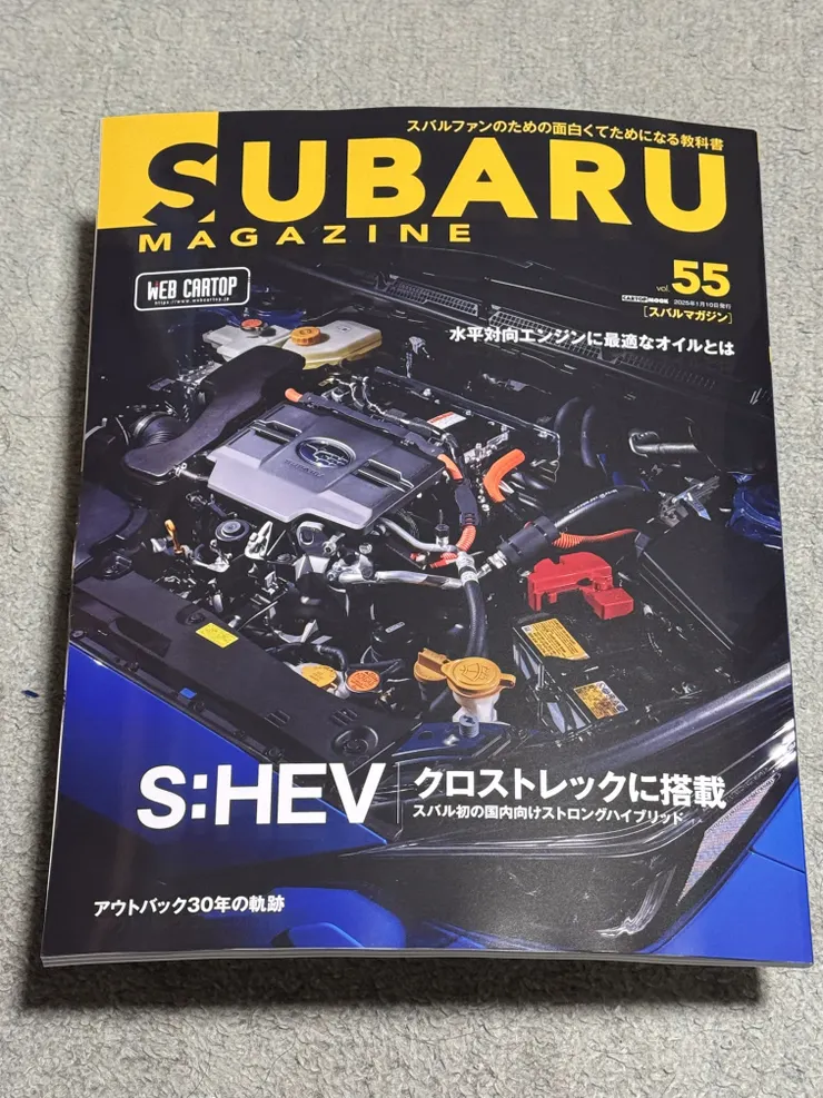 アイキャッチ
