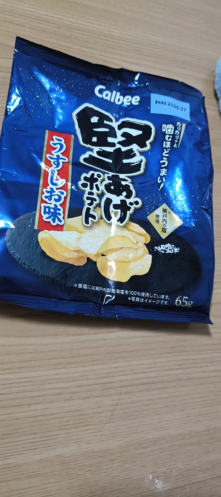 アイキャッチ