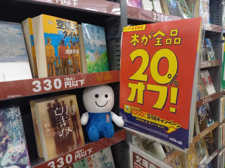 アイキャッチ