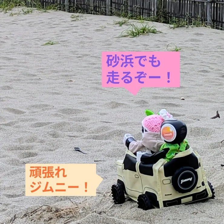 アイキャッチ