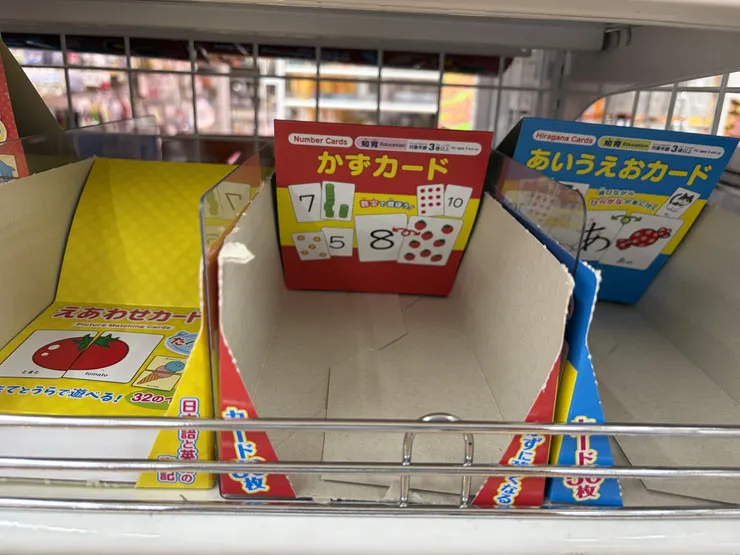 アイキャッチ