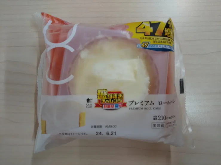 アイキャッチ