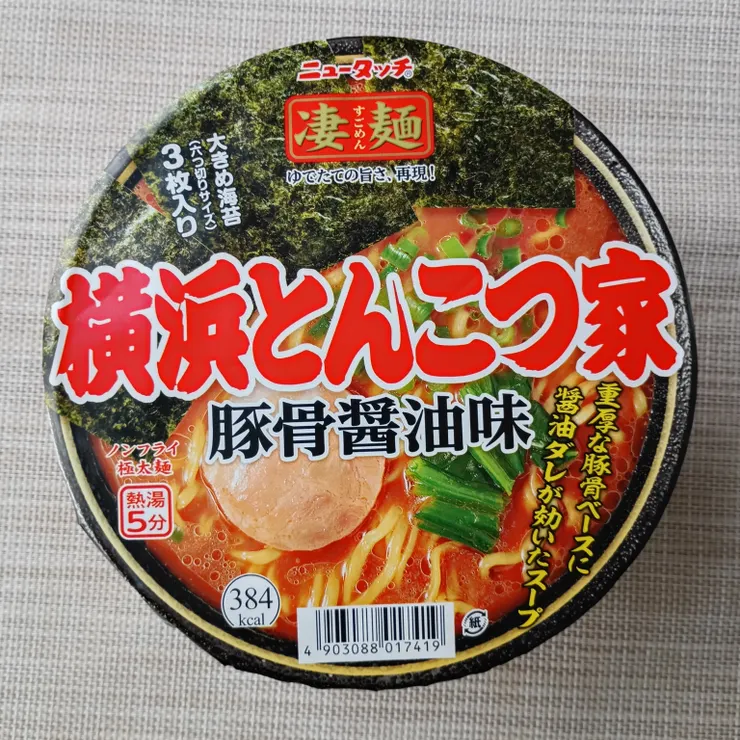 アイキャッチ