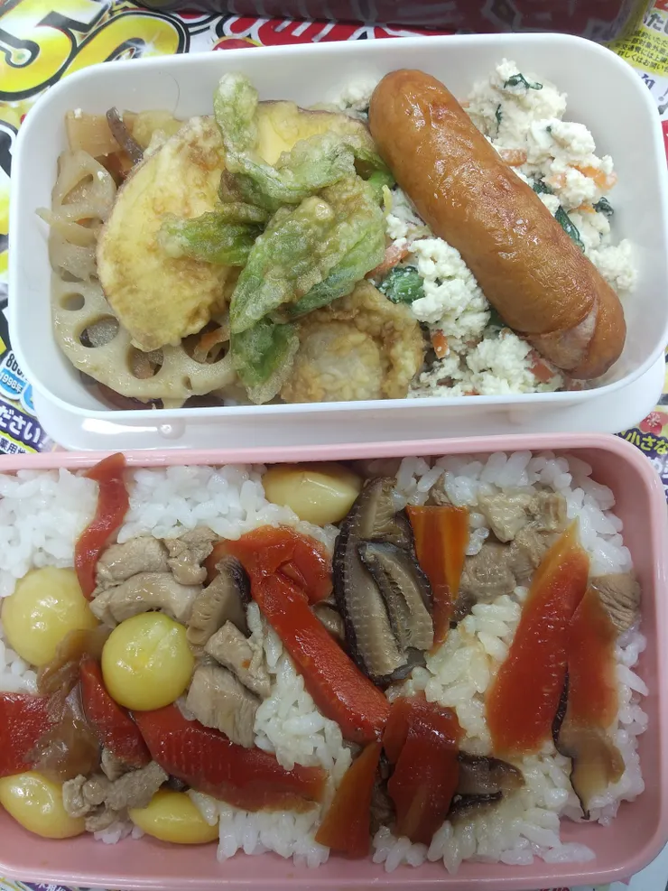 アイキャッチ