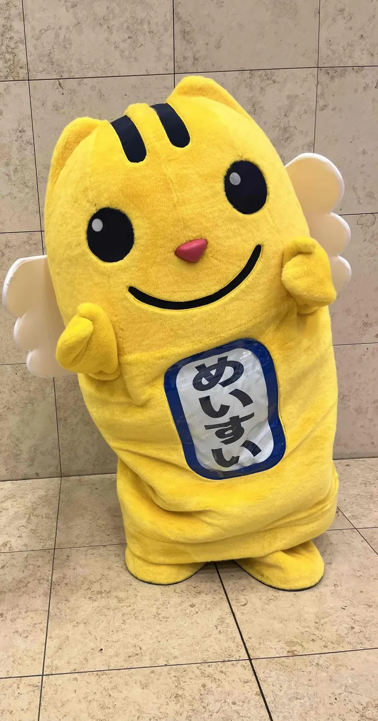 アイキャッチ
