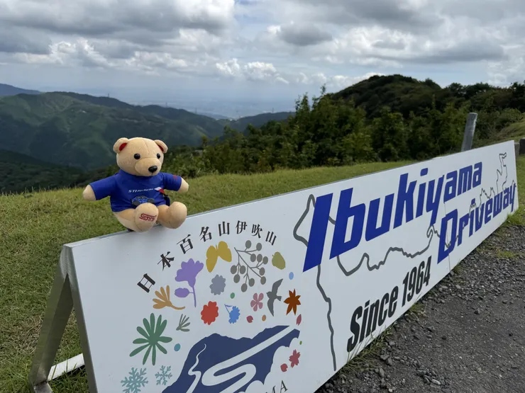 アイキャッチ