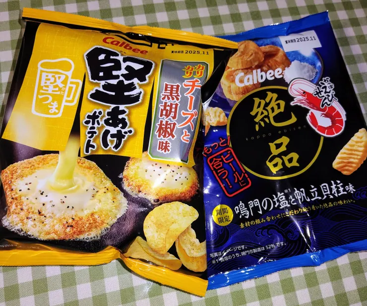 アイキャッチ