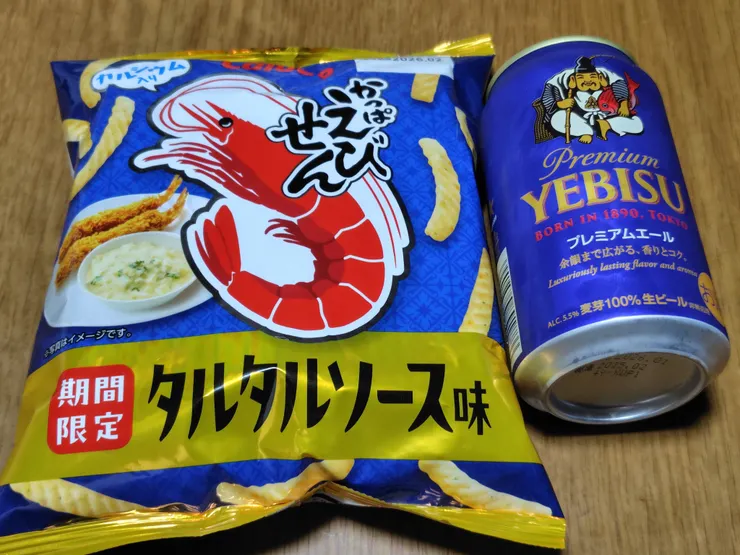 アイキャッチ