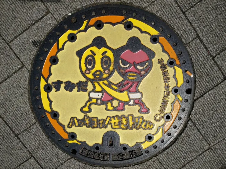 アイキャッチ