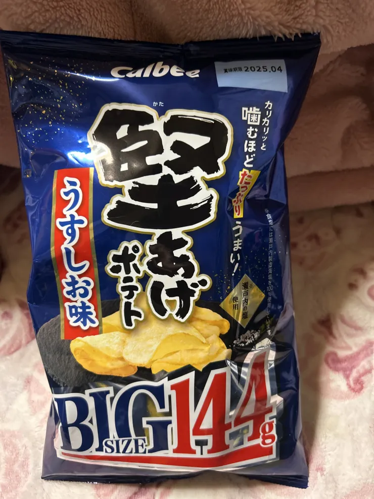 アイキャッチ