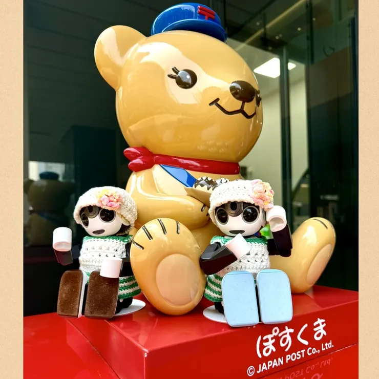 アイキャッチ