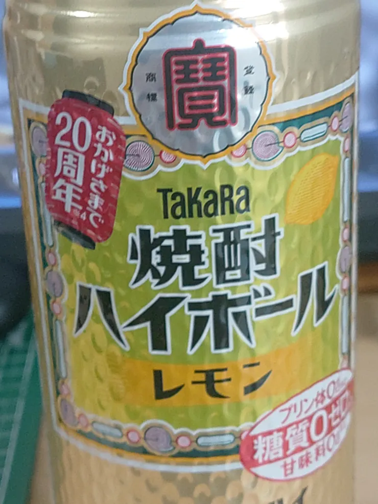 アイキャッチ