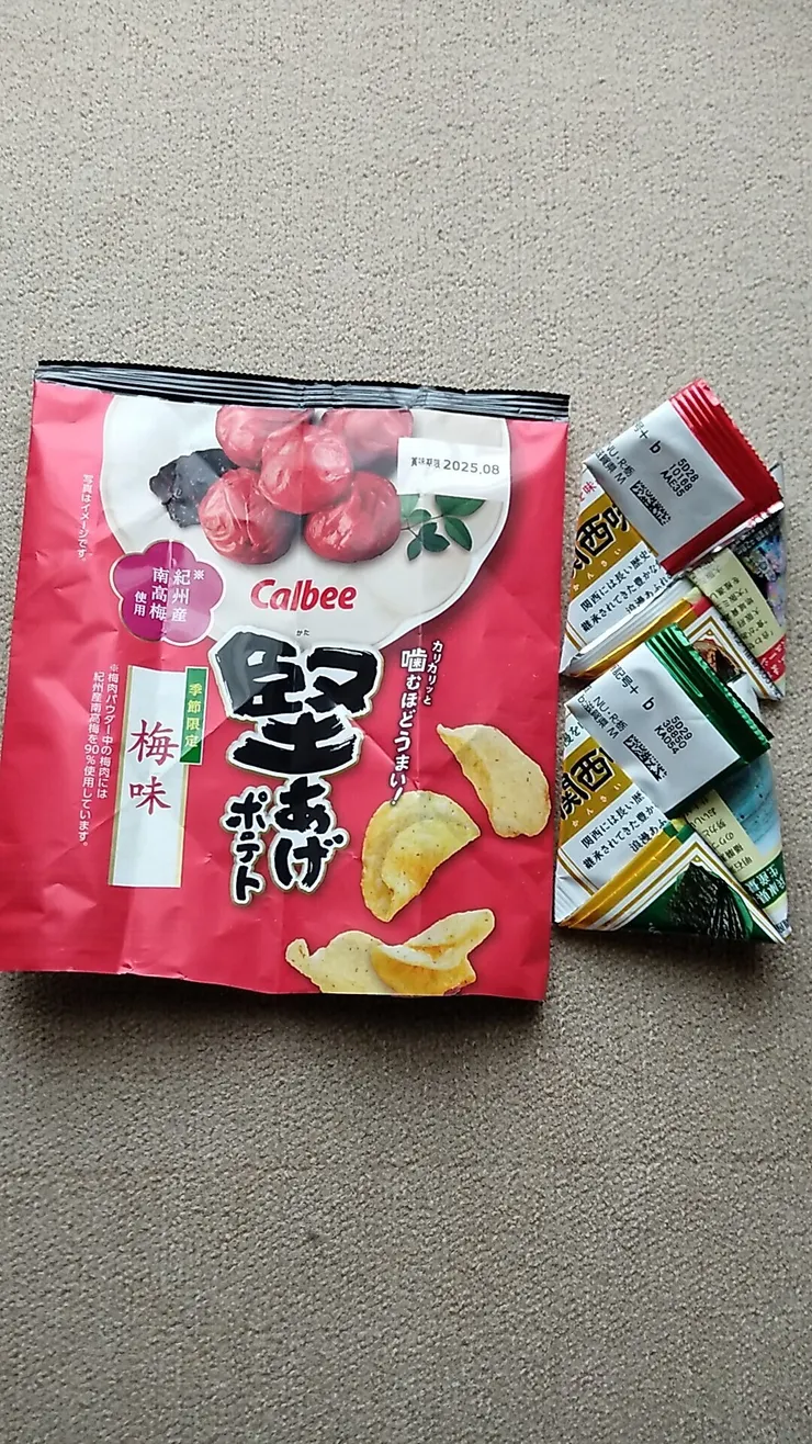 アイキャッチ
