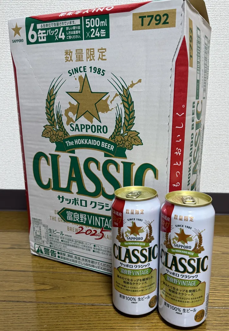 アイキャッチ