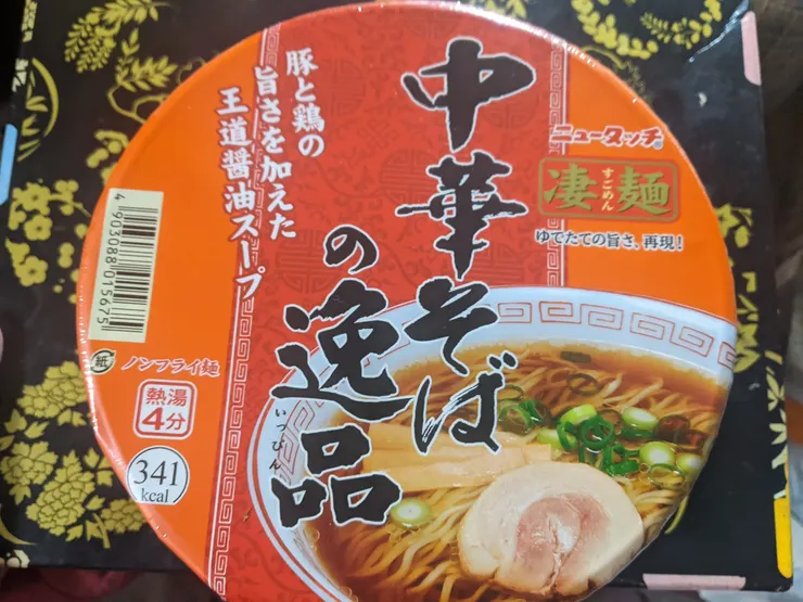 アイキャッチ