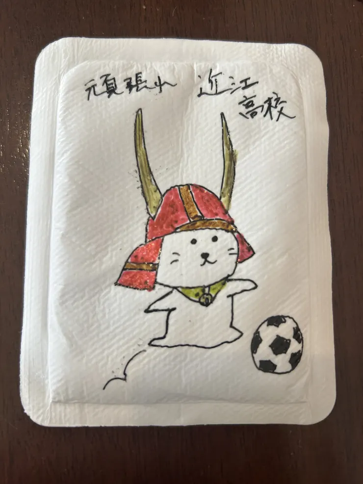 アイキャッチ