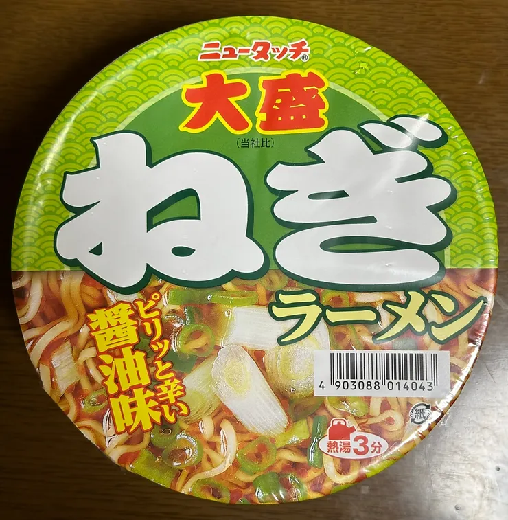 アイキャッチ