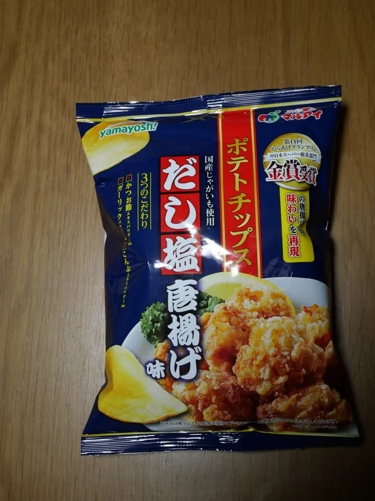アイキャッチ